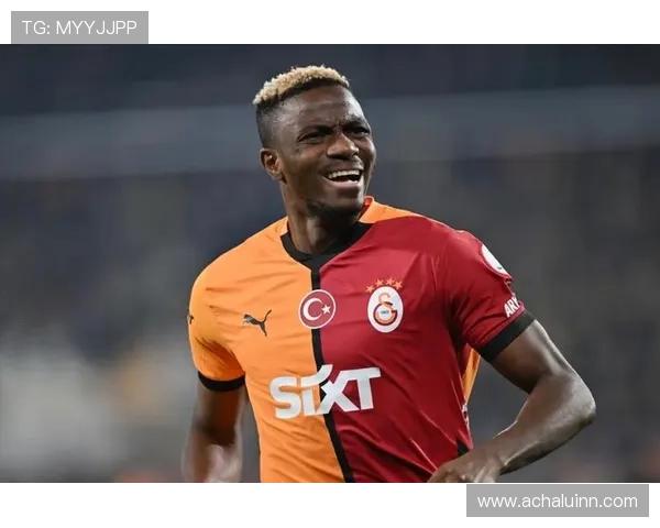 奥斯梅恩对阵欧洲豪门的欧战稳定性解析