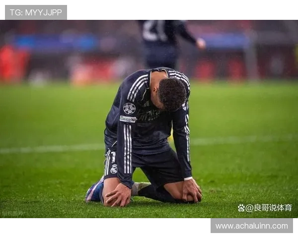 皇马欧冠争冠压力上升：输球对晋级形势产生影响